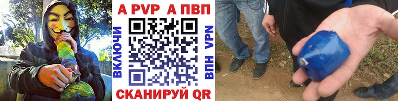 Мефедрон Янаул