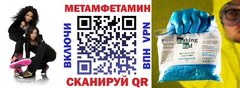 Купить закладки  Янаул  АМФ Розовый 