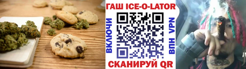 Canna-Cookies марихуана  Купить где  Янаул 