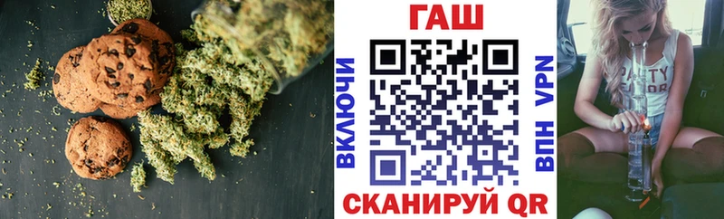 Еда ТГК конопля Янаул