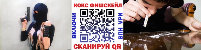 КОКАИН Боливия Купить Янаул