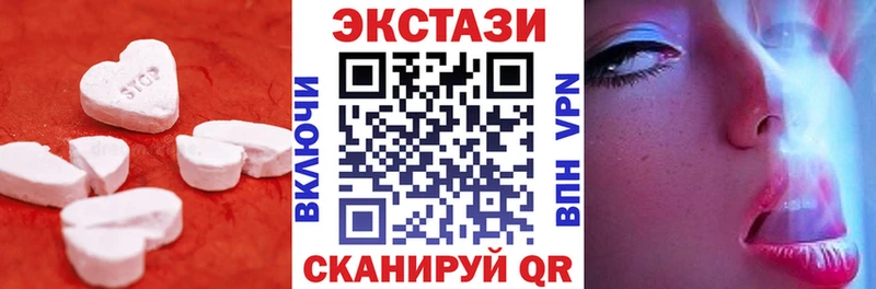 Экстази ешки  Купить закладки  Янаул 