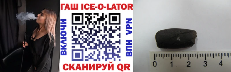 Купить закладки  Янаул  Гашиш Cannabis 