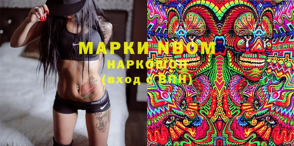 каннабис Покровск