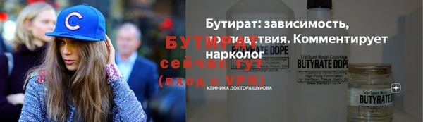 каннабис Покровск