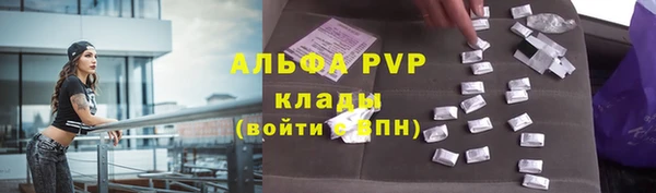 каннабис Покровск