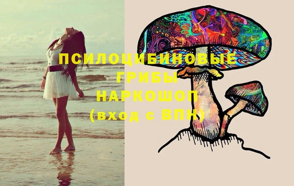 каннабис Покровск