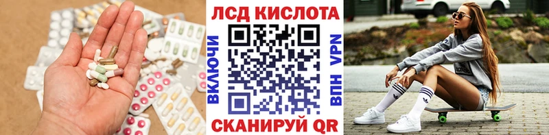 LSD-25 экстази ecstasy  Купить  Янаул 