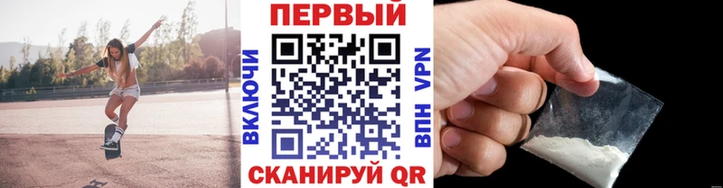 Купить  Янаул  Первитин пудра 