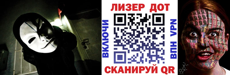 Марки 25I-NBOMe 1500мкг  Купить где  Янаул 