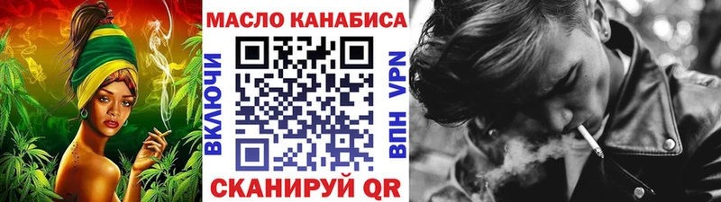 Купить  Янаул  ТГК Wax 