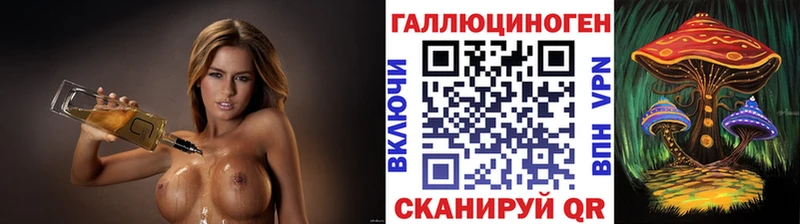 Галлюциногенные грибы ЛСД  Купить  Янаул 